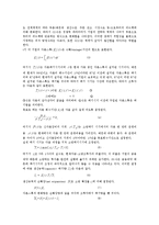 자기조직화 개념,알치안(앨치언) 경제학, 자기조직화와 복잡계이론,카오스이론(혼돈이론), 자기조직화와 복잡성과학, 자기조직화 경제진화 모형-6