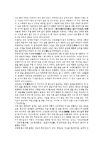 풍수(풍수지리학)개념, 풍수(풍수지리학)용어, 풍수(풍수지리학)논리, 풍수(풍수지리학) 풍수사,패철,신앙, 풍수(풍수지리학) 묘지훼손 사례,제언-12