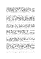 [화폐이론]화폐이론의 내용, 화폐이론과 노동화폐이론, 화폐이론과 일반이론, 화폐이론과 화폐생활경제, 화폐이론과 화폐거래 분석-3
