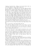 [화폐이론]화폐이론의 내용, 화폐이론과 노동화폐이론, 화폐이론과 일반이론, 화폐이론과 화폐생활경제, 화폐이론과 화폐거래 분석-7