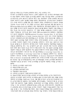[감사원]감사원의 정의, 감사원의 지위, 감사원의 감사, 감사원의 평가, 감사원의 문제점, 향후 감사원의 방향 분석-6