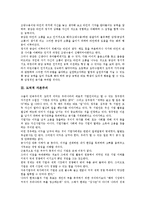 [도덕적][도덕]도덕적 이야기, 도덕적 공감, 도덕적 자본주의, 도덕적 해이, 도덕적 책임, 도덕적 사고력, 도덕적 원칙 분석-6