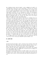 [도덕적][도덕]도덕적 이야기, 도덕적 공감, 도덕적 자본주의, 도덕적 해이, 도덕적 책임, 도덕적 사고력, 도덕적 원칙 분석-9