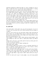 [도덕적][도덕]도덕적 이야기, 도덕적 공감, 도덕적 자본주의, 도덕적 해이, 도덕적 책임, 도덕적 사고력, 도덕적 원칙 분석-13