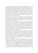 보완대체의사소통(AAC)정의,종류, 보완대체의사소통(AAC)필요성,발달, 보완대체의사소통(AAC)진단,주의사항, 보완대체의사소통(AAC)적용사례-5