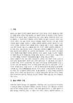 불교 미륵 기원, 불교 미륵 사상, 불교 미륵신앙 역사적 의의, 불교 미륵신앙 특징, 불교 미륵신앙과 신종교,보살신앙, 불교 미륵신앙 형상화사례-2