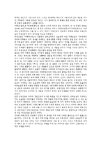 불교 미륵 기원, 불교 미륵 사상, 불교 미륵신앙 역사적 의의, 불교 미륵신앙 특징, 불교 미륵신앙과 신종교,보살신앙, 불교 미륵신앙 형상화사례-4