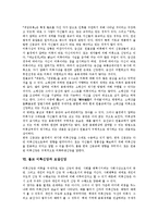 불교 미륵 기원, 불교 미륵 사상, 불교 미륵신앙 역사적 의의, 불교 미륵신앙 특징, 불교 미륵신앙과 신종교,보살신앙, 불교 미륵신앙 형상화사례-7