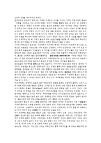 불교 미륵 기원, 불교 미륵 사상, 불교 미륵신앙 역사적 의의, 불교 미륵신앙 특징, 불교 미륵신앙과 신종교,보살신앙, 불교 미륵신앙 형상화사례-8