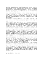 불교 미륵 기원, 불교 미륵 사상, 불교 미륵신앙 역사적 의의, 불교 미륵신앙 특징, 불교 미륵신앙과 신종교,보살신앙, 불교 미륵신앙 형상화사례-9