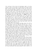 불교 미륵 기원, 불교 미륵 사상, 불교 미륵신앙 역사적 의의, 불교 미륵신앙 특징, 불교 미륵신앙과 신종교,보살신앙, 불교 미륵신앙 형상화사례-11