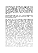 불교 미륵 기원, 불교 미륵 사상, 불교 미륵신앙 역사적 의의, 불교 미륵신앙 특징, 불교 미륵신앙과 신종교,보살신앙, 불교 미륵신앙 형상화사례-12