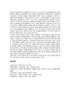 불교 미륵 기원, 불교 미륵 사상, 불교 미륵신앙 역사적 의의, 불교 미륵신앙 특징, 불교 미륵신앙과 신종교,보살신앙, 불교 미륵신앙 형상화사례-13