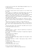 수도원의 기원, 수도원의 신비주의, 수도원의 공주수도생활, 수도원의 영향, 수도원의 새로운 종단, 수도원과 사회개혁, 수도원과 종교개혁 분석-10