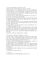 수도원의 기원, 수도원의 신비주의, 수도원의 공주수도생활, 수도원의 영향, 수도원의 새로운 종단, 수도원과 사회개혁, 수도원과 종교개혁 분석-12
