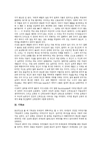 [종교][유교][불교][기독교][도교][부두교][이괘교][사이비종교]유교, 불교, 기독교, 도교, 부두교, 이괘교, 사이비종교 분석-3