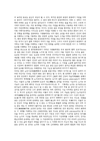 [종교][유교][불교][기독교][도교][부두교][이괘교][사이비종교]유교, 불교, 기독교, 도교, 부두교, 이괘교, 사이비종교 분석-5