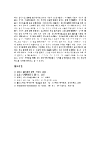 [이원론][심신이원론][흥부전][성서해석]이원론과 심신이원론, 이원론과 철학사상가, 흥부전에 나타난 이원론적 세계, 이원론적 성서 해석속의 여성-9