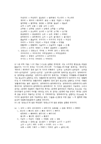 전라도,제주도 지역어(사투리,방언), 강원도,충청도 지역어(사투리,방언), 서천 지역어(사투리,방언), 영동 지역어(사투리,방언), 육진 지역어-7