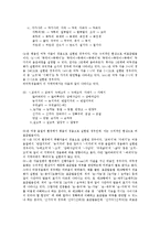 전라도,제주도 지역어(사투리,방언), 강원도,충청도 지역어(사투리,방언), 서천 지역어(사투리,방언), 영동 지역어(사투리,방언), 육진 지역어-8