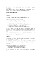 전라도,제주도 지역어(사투리,방언), 강원도,충청도 지역어(사투리,방언), 서천 지역어(사투리,방언), 영동 지역어(사투리,방언), 육진 지역어-9