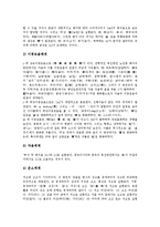 전라도,제주도 지역어(사투리,방언), 강원도,충청도 지역어(사투리,방언), 서천 지역어(사투리,방언), 영동 지역어(사투리,방언), 육진 지역어-12