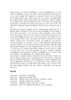 전라도,제주도 지역어(사투리,방언), 강원도,충청도 지역어(사투리,방언), 서천 지역어(사투리,방언), 영동 지역어(사투리,방언), 육진 지역어-14
