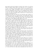 초등학교(초등교육)특성,교육목표, 초등학교(초등교육)시간배당,교과서활용, 초등학교(초등교육)교사상, 초등학교(초등교육)교육정보화,교육과제-11