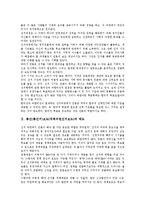 총선(총선거)보도(국회의원선거보도)정보원,규정,당락운동, 잘못된 총선(총선거)보도(국회의원선거보도) 사례, 바람직한 총선(총선거)보도 방향-3