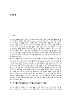 디지털라디오방송(DAB,디지털오디오방송)개념, 디지털라디오방송(DAB,디지털오디오방송)조건, 지상파,위성 디지털라디오방송(디지털오디오방송)-2