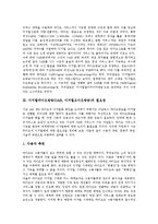 디지털라디오방송(DAB,디지털오디오방송)개념, 디지털라디오방송(DAB,디지털오디오방송)조건, 지상파,위성 디지털라디오방송(디지털오디오방송)-3