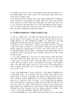 디지털라디오방송(DAB,디지털오디오방송)개념, 디지털라디오방송(DAB,디지털오디오방송)조건, 지상파,위성 디지털라디오방송(디지털오디오방송)-5