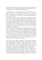 디지털라디오방송(DAB,디지털오디오방송)개념, 디지털라디오방송(DAB,디지털오디오방송)조건, 지상파,위성 디지털라디오방송(디지털오디오방송)-6