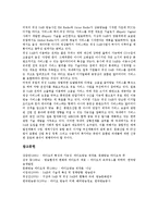 디지털라디오방송(DAB,디지털오디오방송)개념, 디지털라디오방송(DAB,디지털오디오방송)조건, 지상파,위성 디지털라디오방송(디지털오디오방송)-9