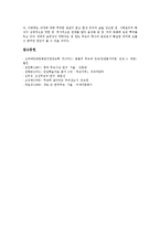 무속(무속신앙)성격, 무속(무속신앙)윤리관, 무속(무속신앙)범위,원형, 무속(무속신앙)제문제, 무속(무속신앙)과 무속적 사고,외래종교,시사점-15