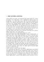 문화,국제통상문제 정치경제학, 기업,언론 정치경제학(광고), 자본주의 정치경제학(조절이론), 디지털네트워크경제,의료비,커뮤니케이션 정치경제학-2
