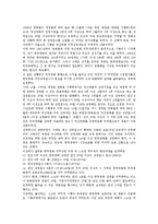 문화,국제통상문제 정치경제학, 기업,언론 정치경제학(광고), 자본주의 정치경제학(조절이론), 디지털네트워크경제,의료비,커뮤니케이션 정치경제학-4