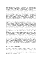 문화,국제통상문제 정치경제학, 기업,언론 정치경제학(광고), 자본주의 정치경제학(조절이론), 디지털네트워크경제,의료비,커뮤니케이션 정치경제학-6