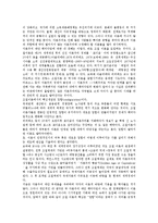 문화,국제통상문제 정치경제학, 기업,언론 정치경제학(광고), 자본주의 정치경제학(조절이론), 디지털네트워크경제,의료비,커뮤니케이션 정치경제학-9