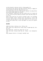 방송보도의 역사, 방송보도의 구조적 특징, 방송보도의 양식, 방송보도와 여론조사, 방송보도와 민영방송, 방송보도의 윤리적 문제, 방송보도의 과제-16