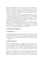 속죄(기독교에서의 속죄)의미,중요성, 속죄(기독교에서의 속죄)이론,요소, 속죄(기독교에서의 속죄)사실, 속죄(기독교에서의 속죄)묘사,속죄일-7