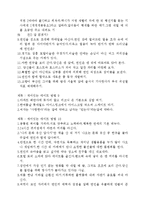 재미있는 데이트 방법-6