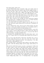 구전커뮤니케이션, 조직커뮤니케이션, 연극커뮤니케이션, 관광마케팅커뮤니케이션, 정치커뮤니케이션, 비언어커뮤니케이션, 컴퓨터매개커뮤니케이션-10