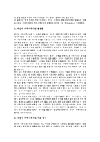 구전커뮤니케이션, 조직커뮤니케이션, 연극커뮤니케이션, 관광마케팅커뮤니케이션, 정치커뮤니케이션, 비언어커뮤니케이션, 컴퓨터매개커뮤니케이션-12