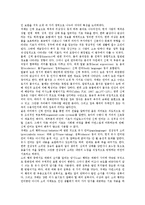 구전커뮤니케이션, 조직커뮤니케이션, 연극커뮤니케이션, 관광마케팅커뮤니케이션, 정치커뮤니케이션, 비언어커뮤니케이션, 컴퓨터매개커뮤니케이션-13