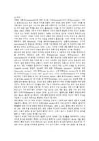 구전커뮤니케이션, 조직커뮤니케이션, 연극커뮤니케이션, 관광마케팅커뮤니케이션, 정치커뮤니케이션, 비언어커뮤니케이션, 컴퓨터매개커뮤니케이션-14