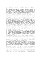 [매체][상호비평][대안매체제작운동]매체의 분류, 매체의 언어, 매체의 환경, 매체 상호비평, 매체와 대안매체제작운동, 매체 관련 정책과제 분석-4