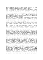 [매체][상호비평][대안매체제작운동]매체의 분류, 매체의 언어, 매체의 환경, 매체 상호비평, 매체와 대안매체제작운동, 매체 관련 정책과제 분석-5