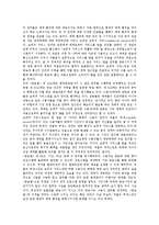 [매체][상호비평][대안매체제작운동]매체의 분류, 매체의 언어, 매체의 환경, 매체 상호비평, 매체와 대안매체제작운동, 매체 관련 정책과제 분석-7