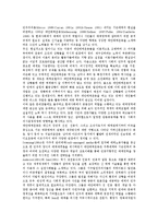 [매체][상호비평][대안매체제작운동]매체의 분류, 매체의 언어, 매체의 환경, 매체 상호비평, 매체와 대안매체제작운동, 매체 관련 정책과제 분석-10